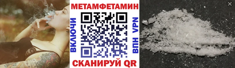 закладка  Тюкалинск  АМФЕТАМИН 98% 