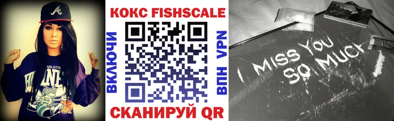 Кокаин 97% Тюкалинск