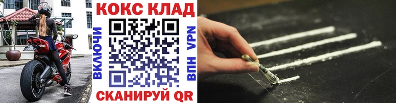 COCAIN Перу omg как войти Тюкалинск