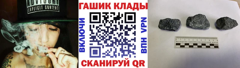 Гашиш hashish  Тюкалинск 