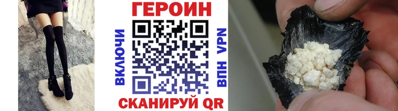 ГЕРОИН Афган сколько стоит Тюкалинск
