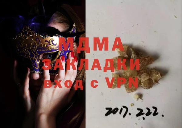 марихуана Алзамай