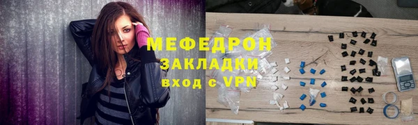 таблы Алексин