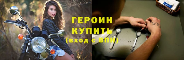 амфетамин Абдулино