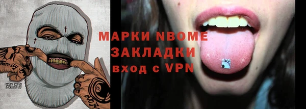 таблы Алексин