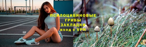 марихуана Алзамай