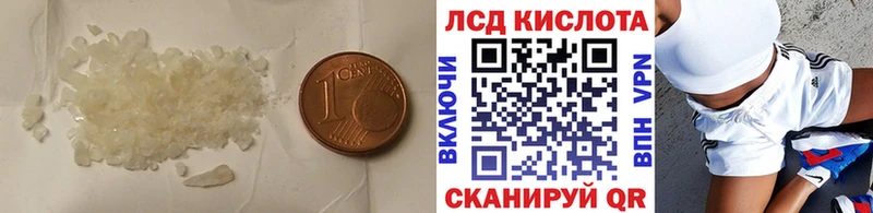 LSD-25 экстази ecstasy Тюкалинск