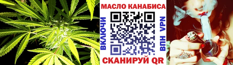 площадка наркотические препараты  Тюкалинск  ТГК вейп 