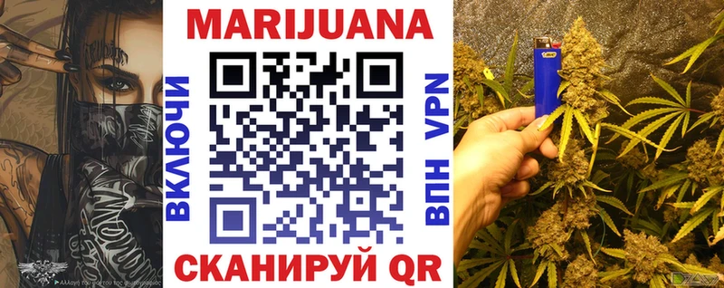 Бошки марихуана LSD WEED  omg сайт  Тюкалинск 
